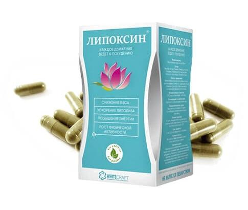 Аптека: липоксин в Москве