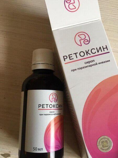 Цена на ретоксин в Челябинске