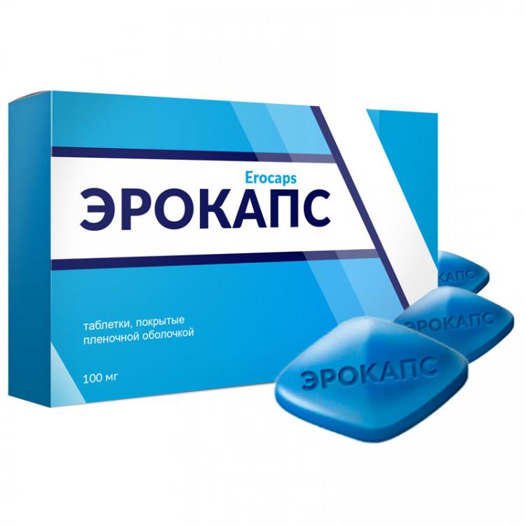 Аптека: эрокапс в Екатеринбурге