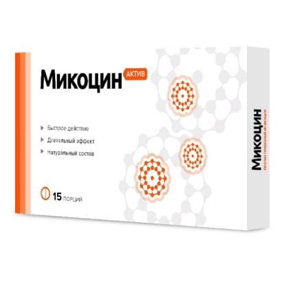 Аптека: микоцин актив во Владивостоке