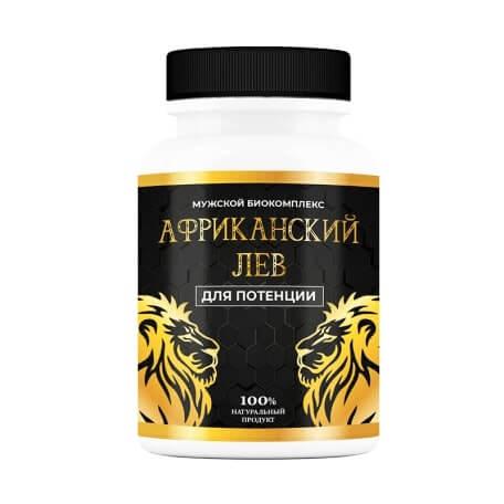 Аптека: африканский лев в Екатеринбурге