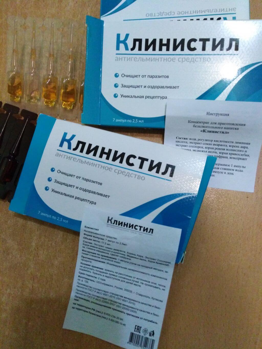 Цена на клинистил в Калининграде
