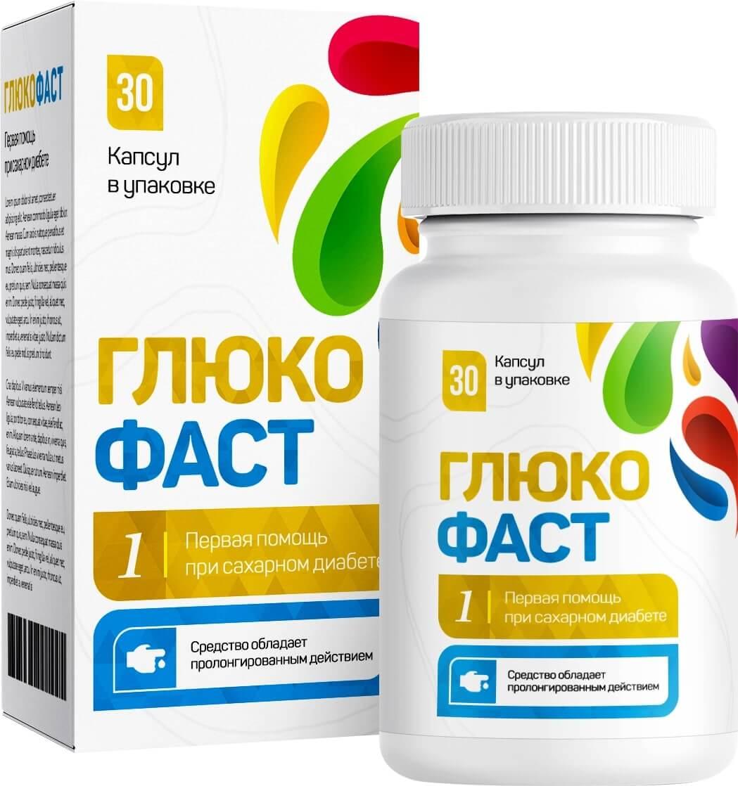 Аптека: глюкофаст в Омске