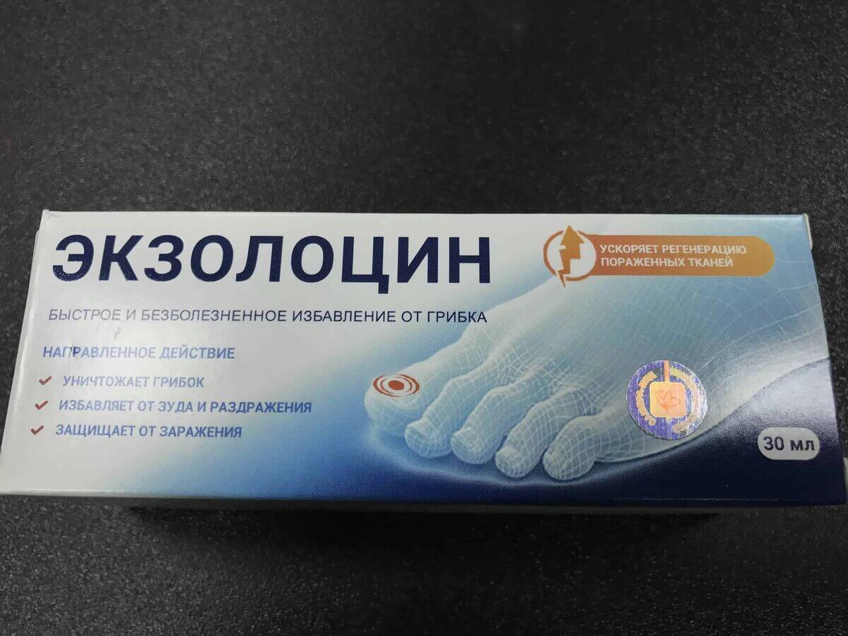Купить экзолоцин в Новокузнецке